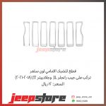 JL Grill Silver cover