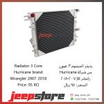 Hurricane JK Radiator