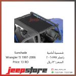 TJ Top sunshade