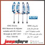 JK KING Shocks