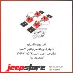 Heavy Duty lock Black