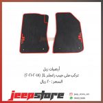 JL mat 2 door