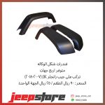 JK Fender Flare F/L