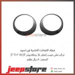 JL Headlight cover black