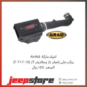 JL airaid intake