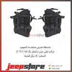 JL 2 Door right bag