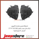 Jl 4 Door left Bag