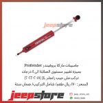 Jl Profender Shocks