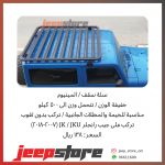 Jk roof rack