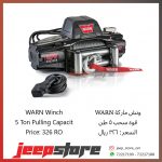 10 LBS WARN winch