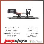JL bullet point mounting