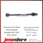 Hurricane Front Driveshaft