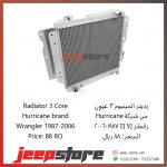 Hurricane TJ Radiator