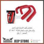 Front handle 2 door Black