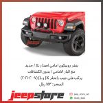 JL front bumper metal