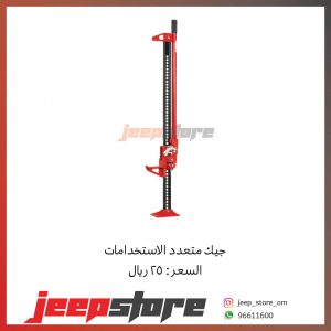 Hi-lift jack