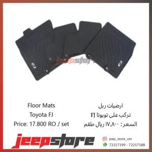 FJ floor mat