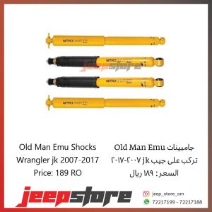 JK OLDMAN shocks