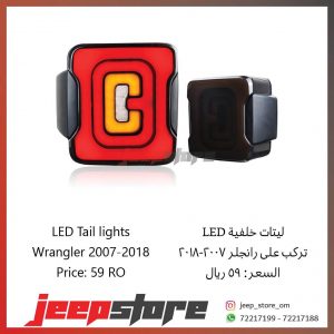 JL rear light for JK D2