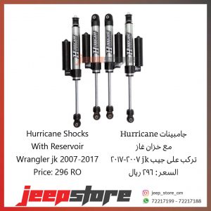 Hurricane JK Reservoir Shocks